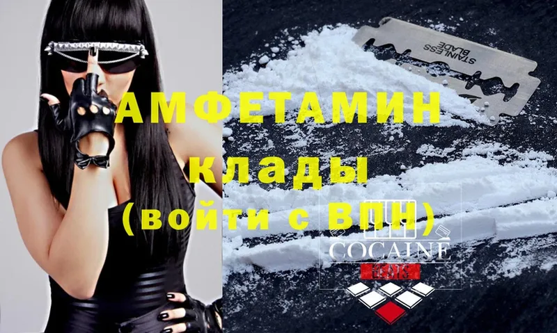 Amphetamine VHQ  kraken ссылки  Орлов 