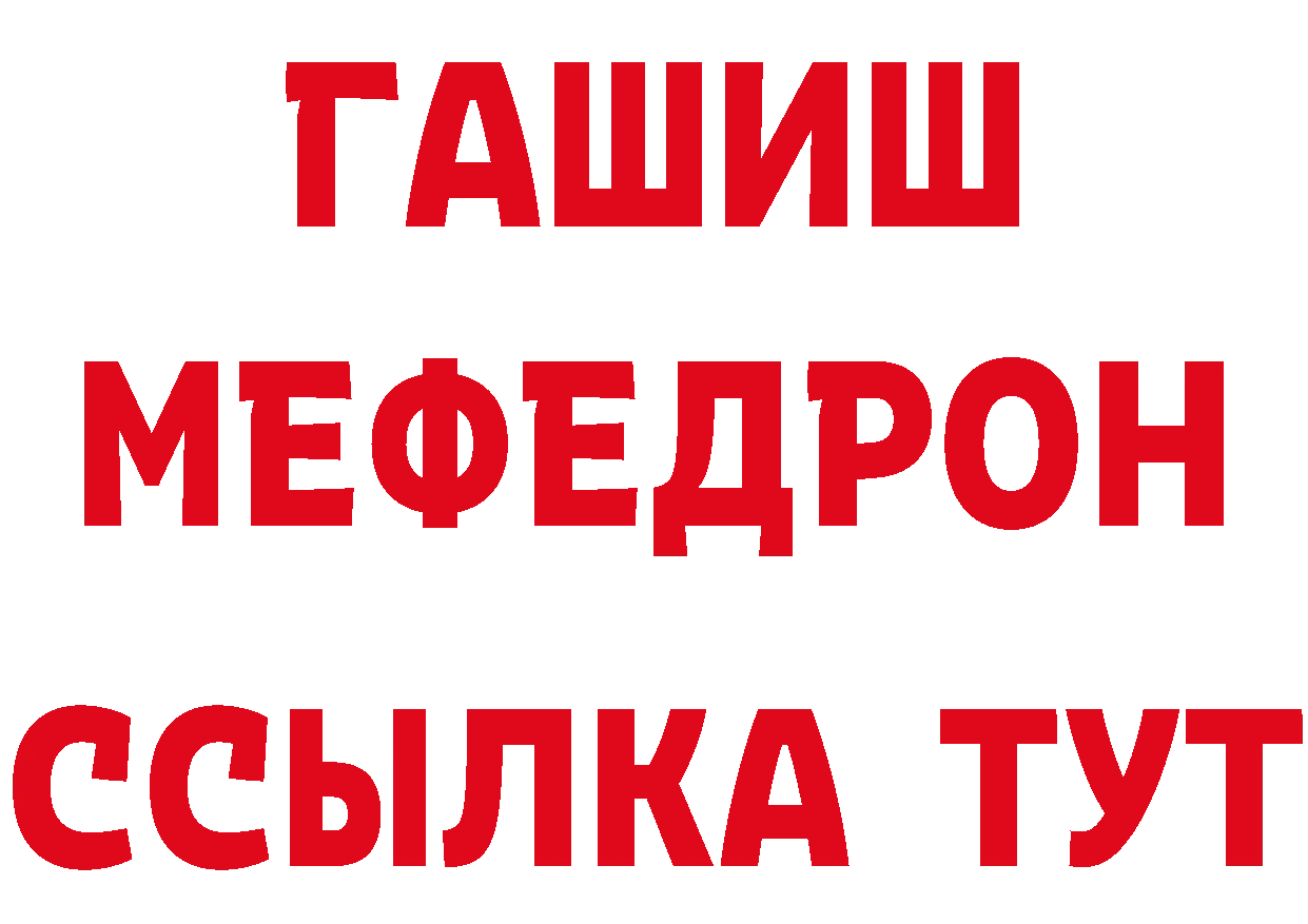 Как найти закладки?  телеграм Орлов