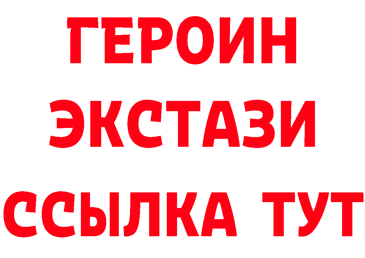 Бутират бутик tor дарк нет MEGA Орлов